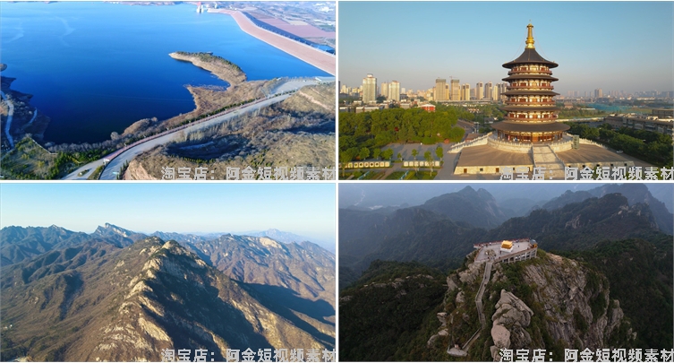 河南洛阳景区景点老君山风景素材高清旅游自然治愈系短视频背景
