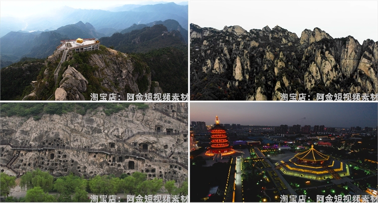 河南洛阳景区景点老君山风景素材高清旅游自然治愈系短视频背景