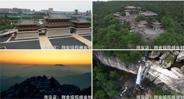 河南洛阳景区景点老君山风景素材高清旅游自然治愈系短视频背景