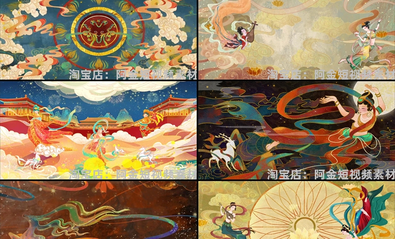 国潮敦煌中国风祥云飞天古风古典动态大屏幕LED舞台背景视频素材