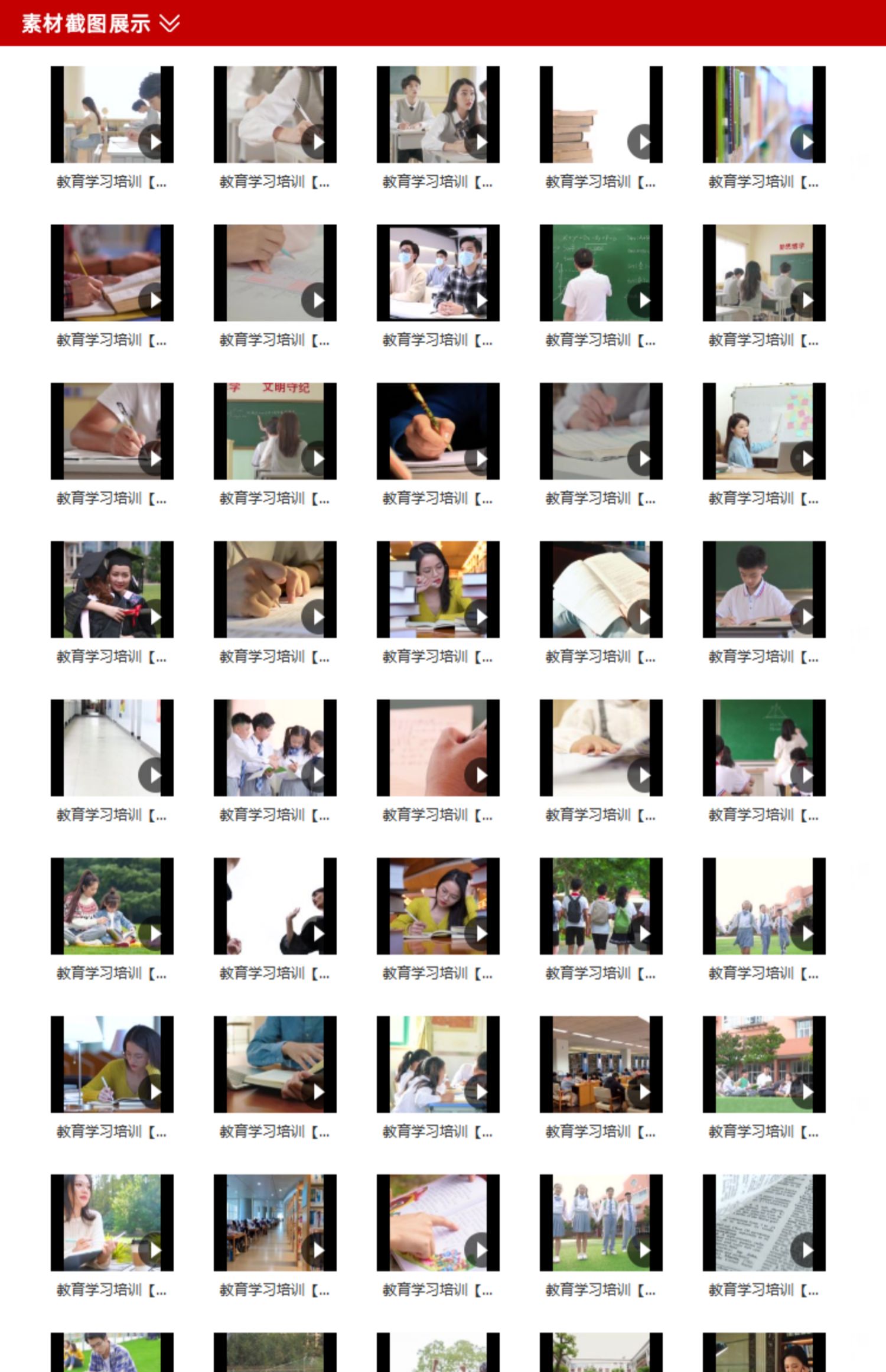 人物教育学习培训看书写字特写励志横屏高清无水印自媒体视频素材