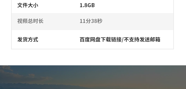 祖国大好河山风光航拍山川青山绿水壮丽自然风景背景高清视频素材
