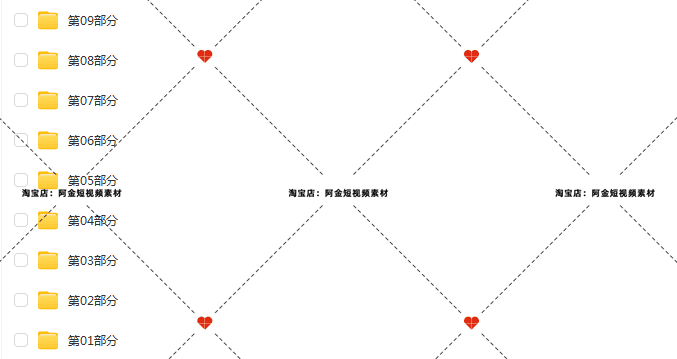 中医养生科普知识抖音短视频素材文案语录大全口播话术脚本直播