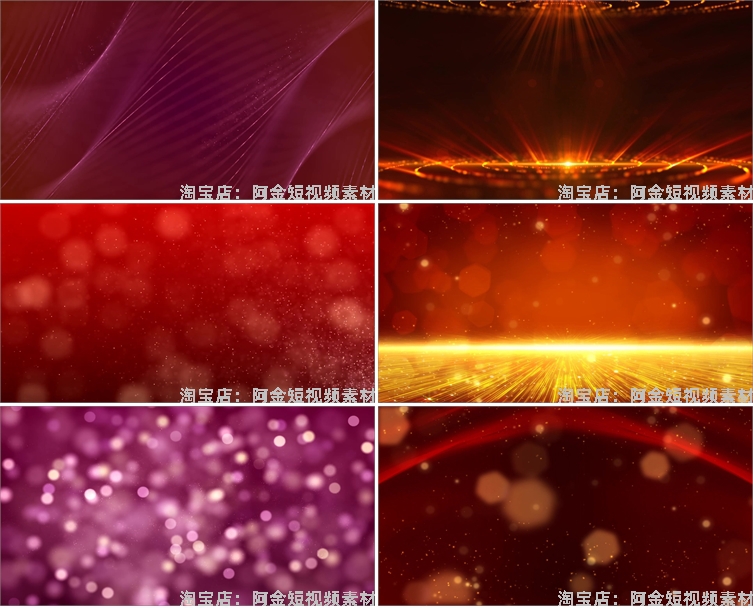 红色粒子消散金色晚会大舞台抖音绿幕动态直播间led背景视频素材