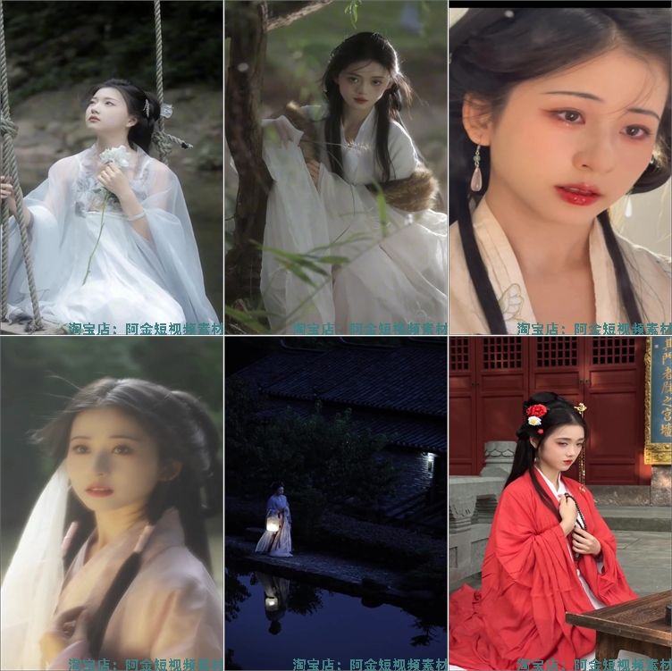 唯美古风人物情感空镜头中国风古典古装舞蹈汉服视频高清素材剪辑