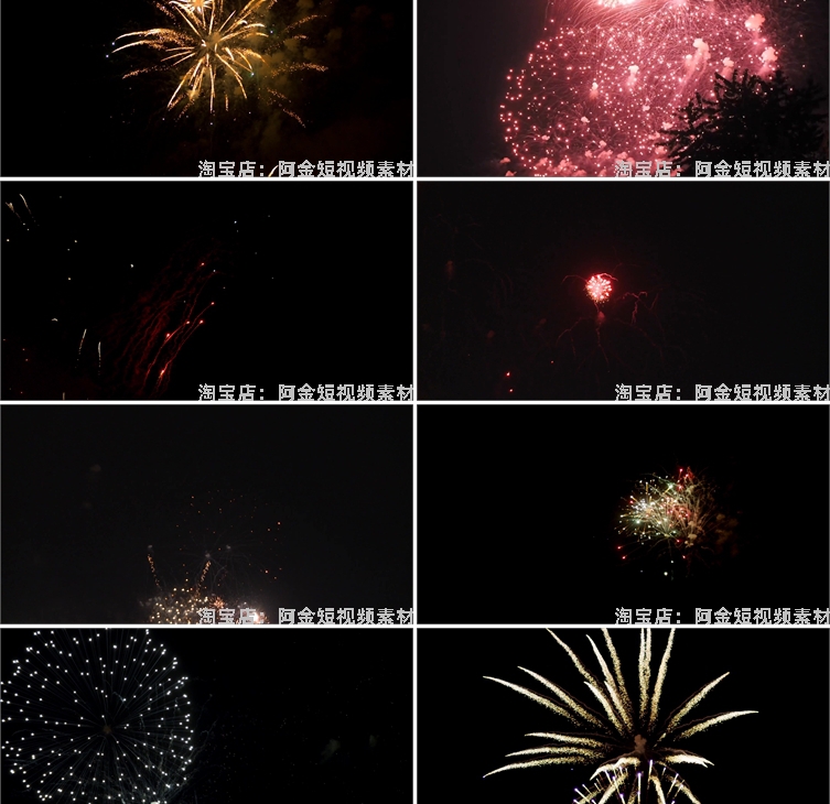 4k烟花绽放高清实拍视频庆祝活动新年元宵春节抖音唯美剪辑素材