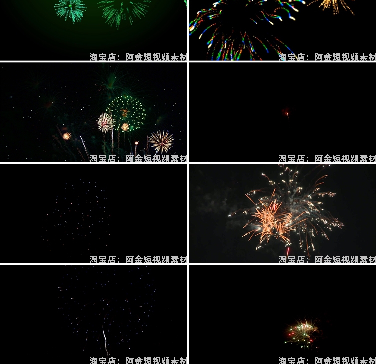 4k烟花绽放高清实拍视频庆祝活动新年元宵春节抖音唯美剪辑素材