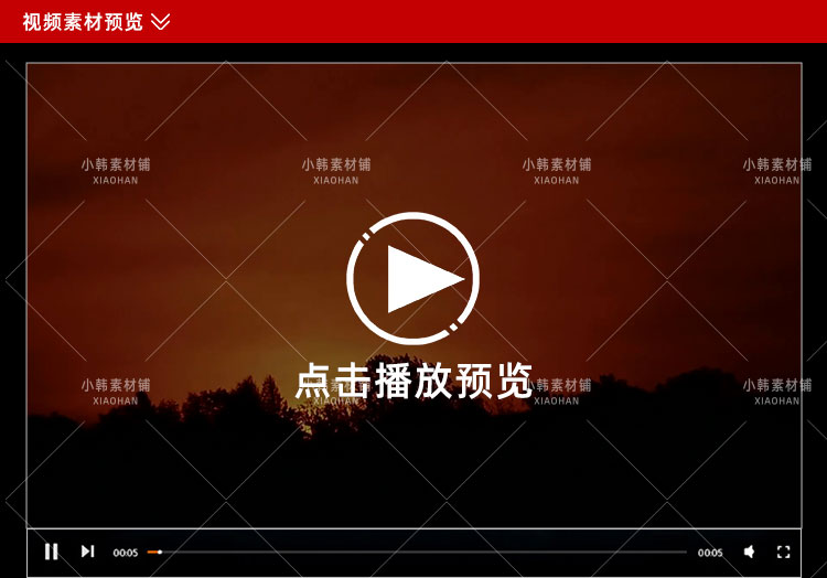 唯美日出风景横版高清抖音自媒体pr剪辑背景视频素材