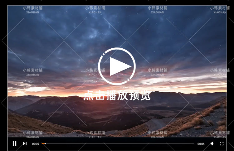 唯美日出风景横版高清抖音自媒体pr剪辑背景视频素材