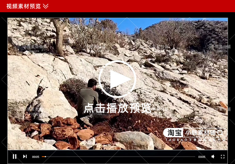 地下原始石头庇护所纪录片4K自媒体电影解说抖音短视频素材