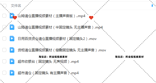 超市购物清仓大卖场百货无人直播间绿幕高清背景素材视频带货场景
