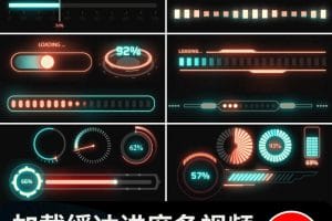 加载进度条数据缓冲启动百分比后期合成特效透明通道MOV视频素材