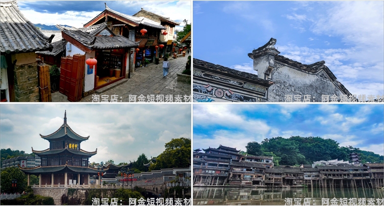 古镇古宅园林建筑古城村庄风景素材高清旅游自然治愈系短视频背景