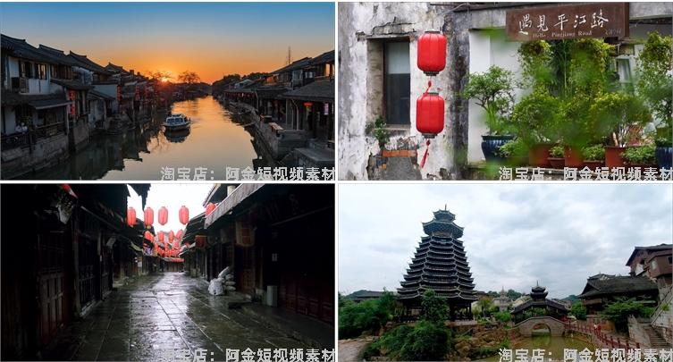 古镇古宅园林建筑古城村庄风景素材高清旅游自然治愈系短视频背景