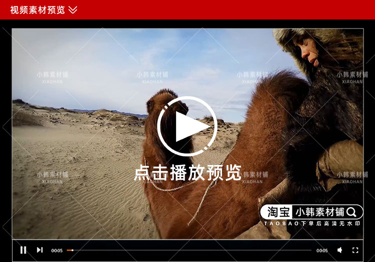 荒野求生纪录片原始人大挑战1080P自媒体电影解说抖音短视频素材