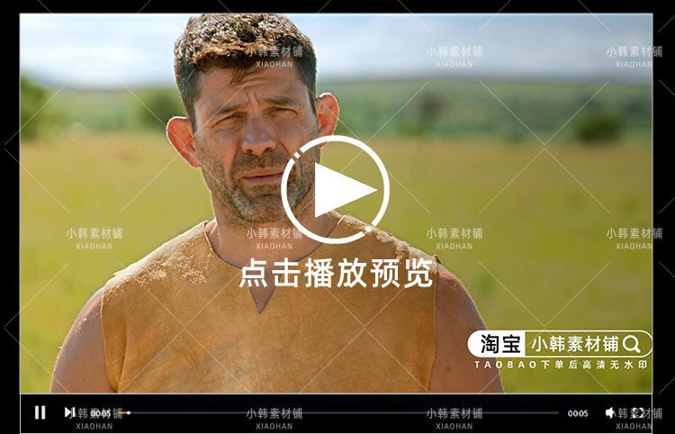 荒野求生纪录片原始人大挑战1080P自媒体电影解说抖音短视频素材