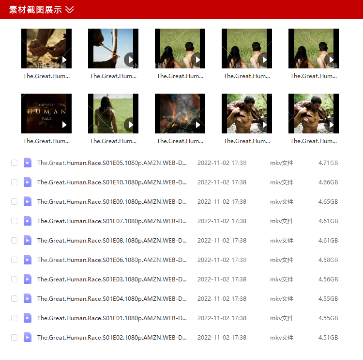 荒野求生纪录片原始人大挑战1080P自媒体电影解说抖音短视频素材