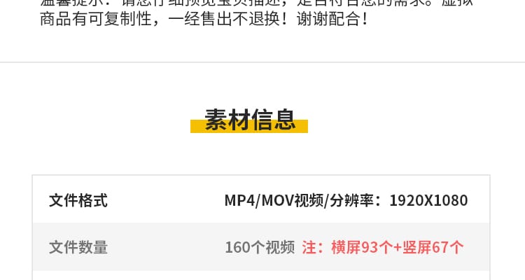 圣诞节平安夜圣诞树幸运球氛围祝福抖音快手自媒体剪辑短视频素材