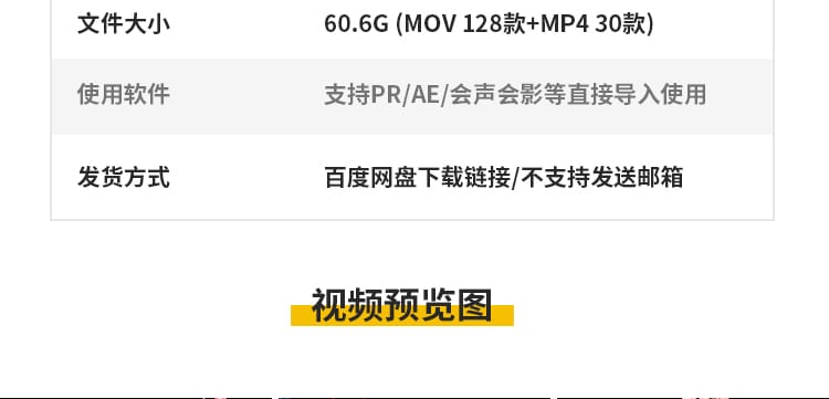 花瓣花朵飞舞飘落动态桃花玫瑰花特效动画pr_ae透明通道视频素材