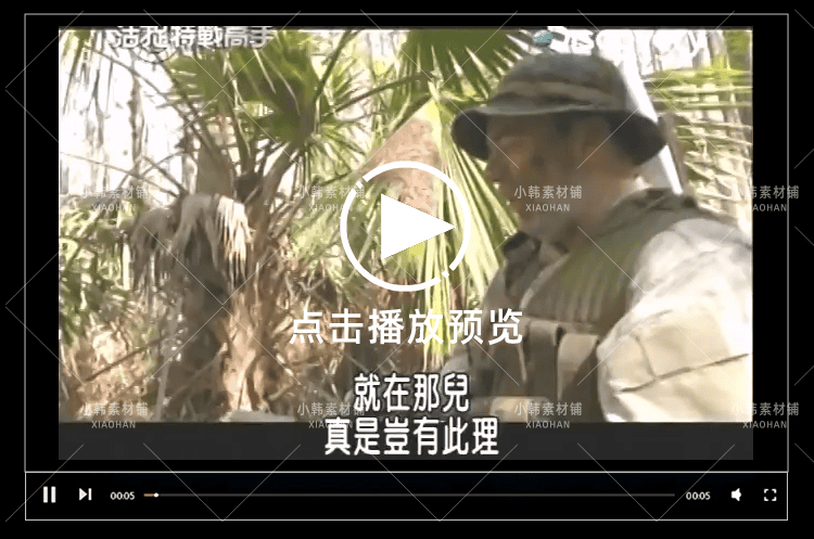 乔埃兰伯特荒野求生纪录片荒野大追捕中视频自媒体解说视频素材