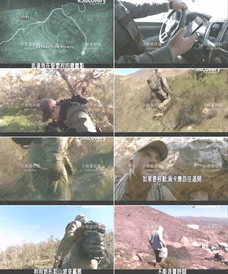 乔埃兰伯特荒野求生纪录片荒野大追捕中视频自媒体解说视频素材