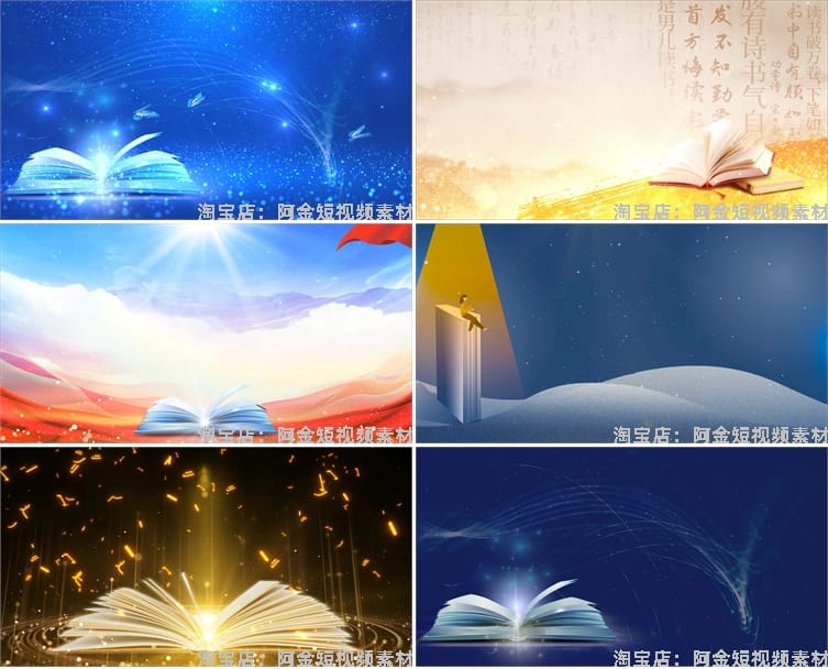 读书阅读看书书籍演讲朗诵大屏幕抖音动态直播间led背景视频素材