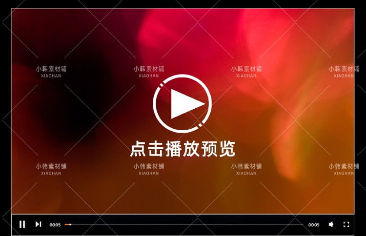 高清唯美梦幻多彩光点镜头光晕光斑舞蹈舞台背景特效合成视频素材