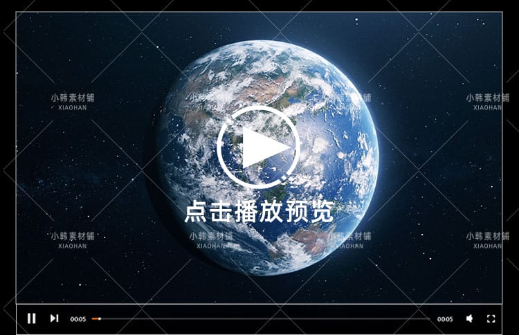 地球旋转 3D动画 科技感星球 mov后期合成特效自媒体视频素材