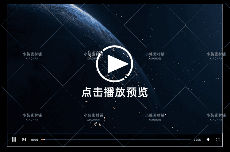 地球旋转 3D动画 科技感星球 mov后期合成特效自媒体视频素材