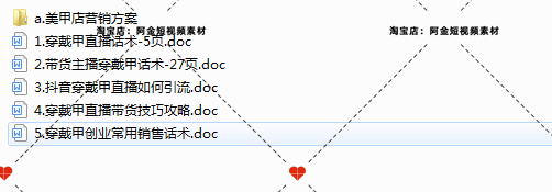 穿戴甲直播话术美甲卖货技巧台词抖音短视频素材文案语录大全口播