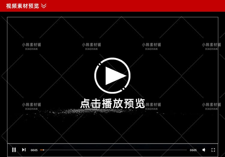 碎石混泥土爆炸石块石头破碎飞溅地面裂开动画AE合成特效视频素材