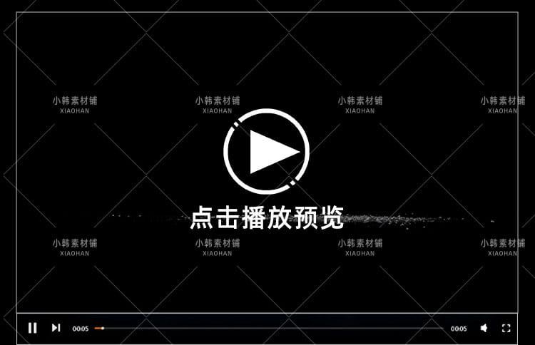 碎石混泥土爆炸石块石头破碎飞溅地面裂开动画AE合成特效视频素材