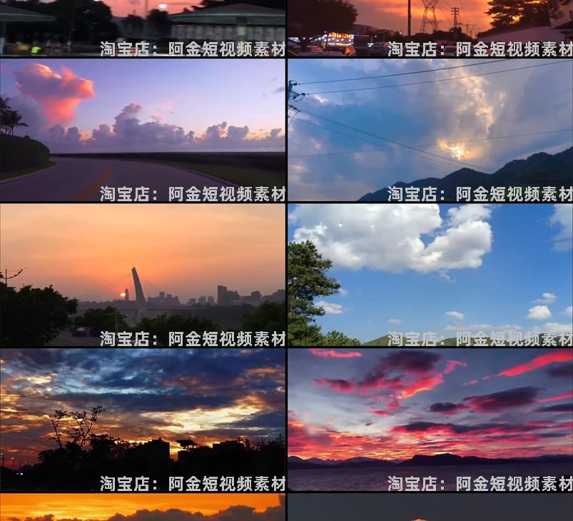 日落夕阳晚霞天空黄昏治愈系风景素材高清自然唯美背景短视频剪辑