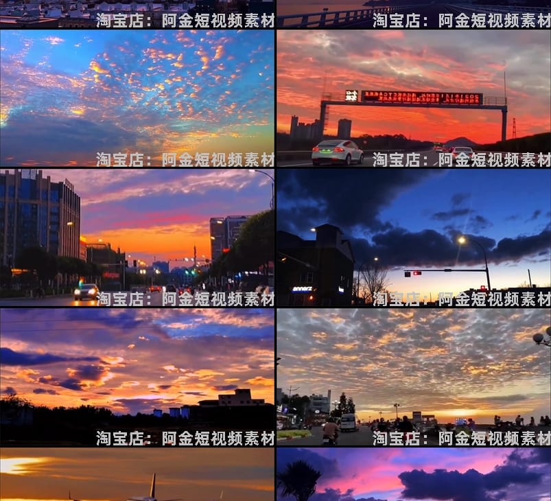 日落夕阳晚霞天空黄昏治愈系风景素材高清自然唯美背景短视频剪辑