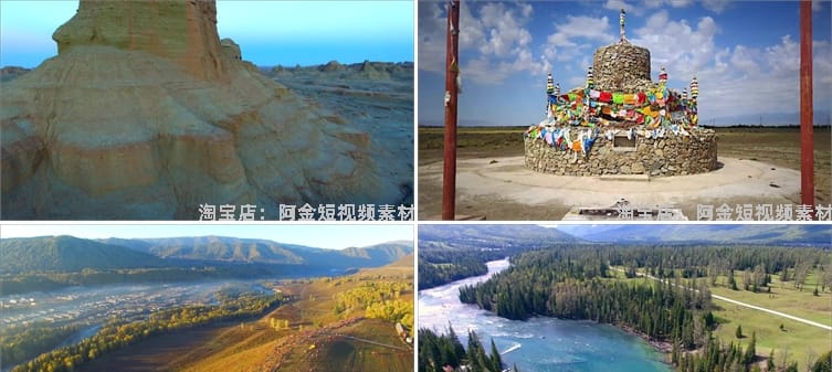 4K新疆航拍延时风光建筑风景素材高清治愈系旅游景点抖音短视频