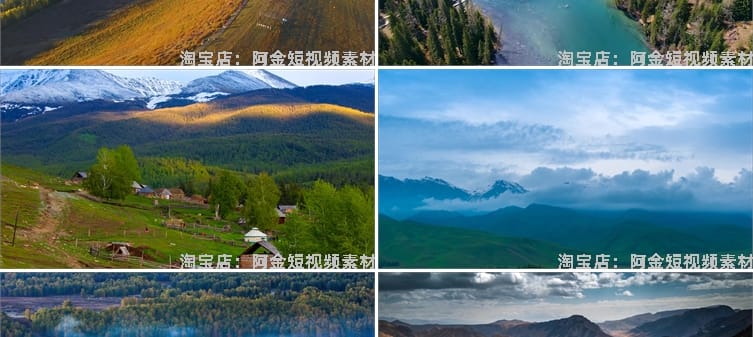 4K新疆航拍延时风光建筑风景素材高清治愈系旅游景点抖音短视频