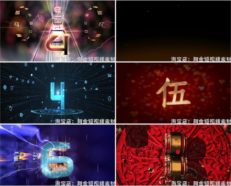 4K倒计时启动仪式会议十秒10倒数大屏幕舞台直播led背景视频素材