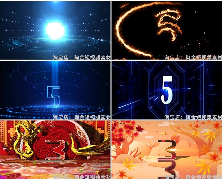 4K倒计时启动仪式会议十秒10倒数大屏幕舞台直播led背景视频素材