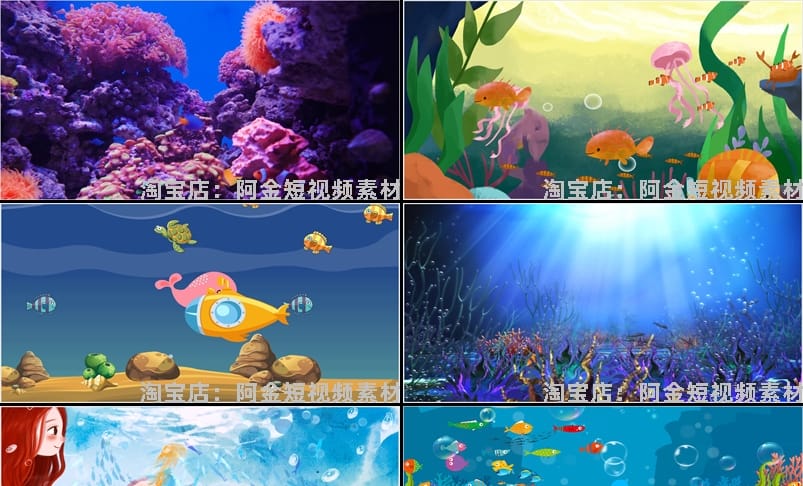 卡通海底世界小鱼海洋大屏幕舞台动感LED高清视频场景背景素材