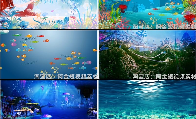 卡通海底世界小鱼海洋大屏幕舞台动感LED高清视频场景背景素材