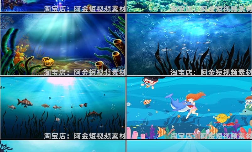 卡通海底世界小鱼海洋大屏幕舞台动感LED高清视频场景背景素材