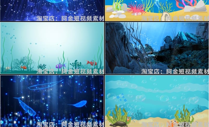 卡通海底世界小鱼海洋大屏幕舞台动感LED高清视频场景背景素材