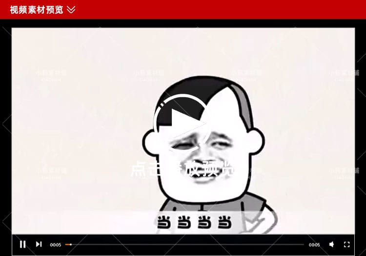 搞笑表情包短视频系列热门素材高清背景爆笑音效包转存剪辑合集