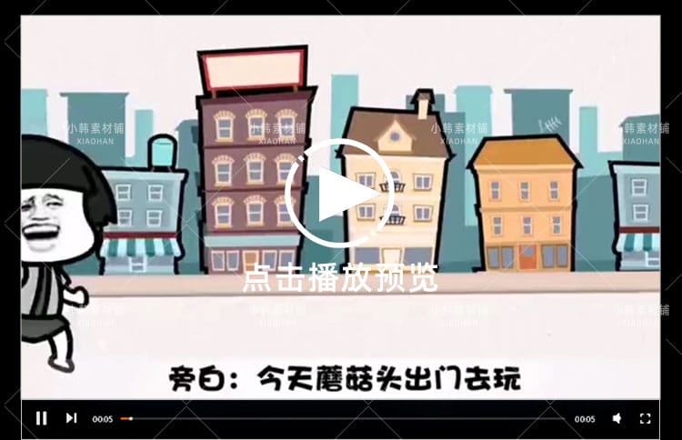 搞笑表情包短视频系列热门素材高清背景爆笑音效包转存剪辑合集