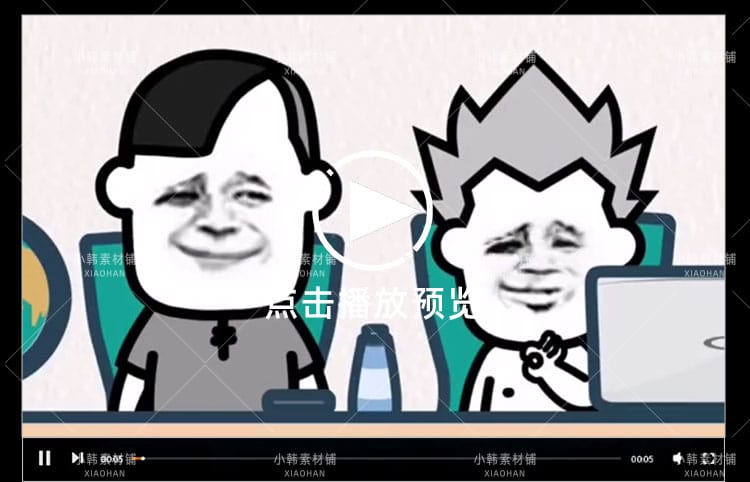 搞笑表情包短视频系列热门素材高清背景爆笑音效包转存剪辑合集