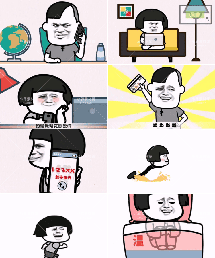 搞笑表情包短视频系列热门素材高清背景爆笑音效包转存剪辑合集