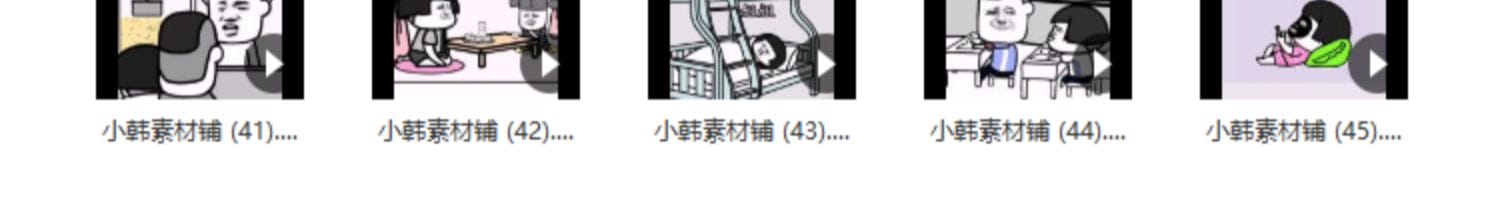 搞笑表情包短视频系列热门素材高清背景爆笑音效包转存剪辑合集