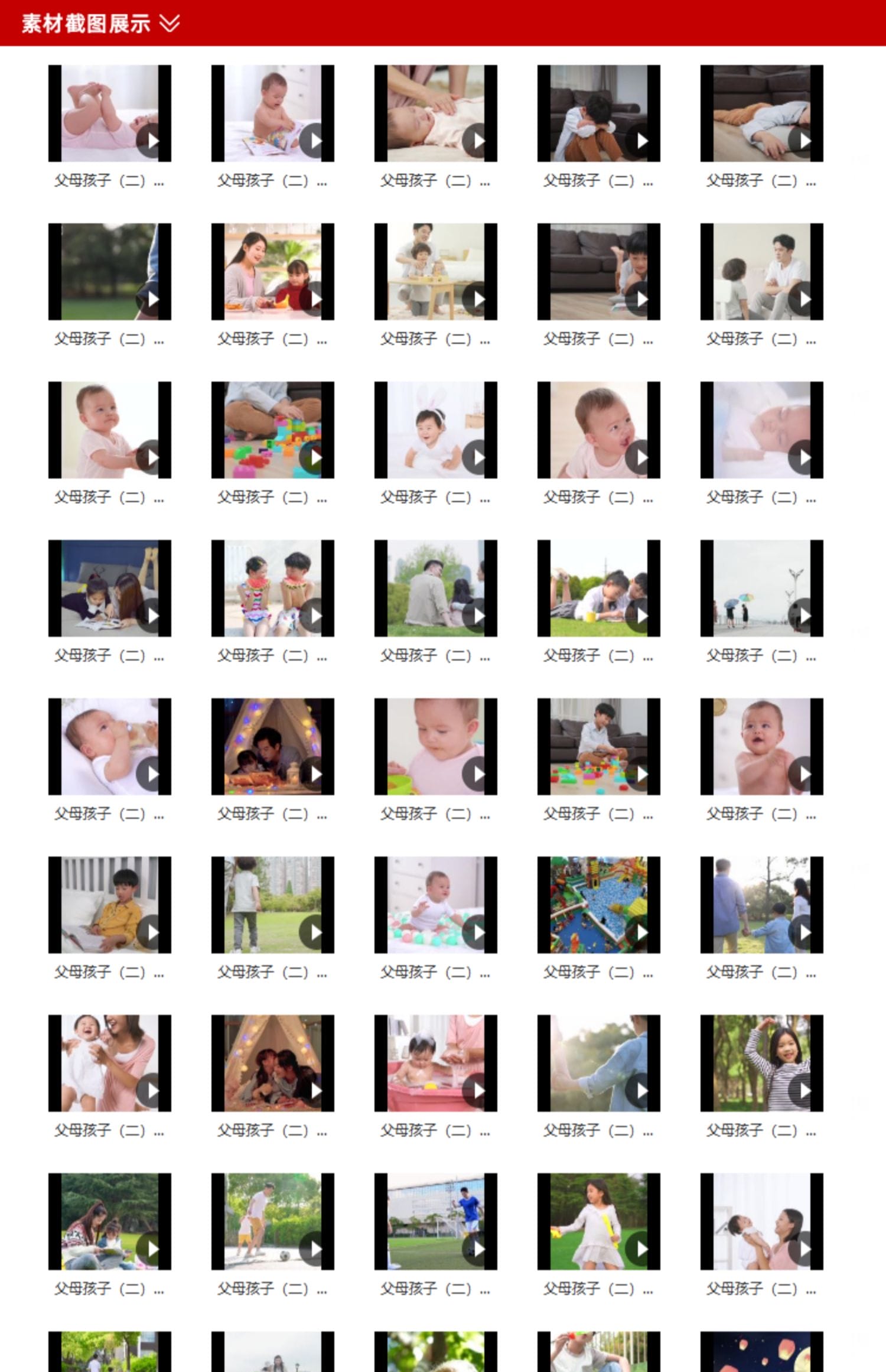 父母孩子儿童小孩亲子互动游戏玩耍学习高清无水印自媒体视频素材