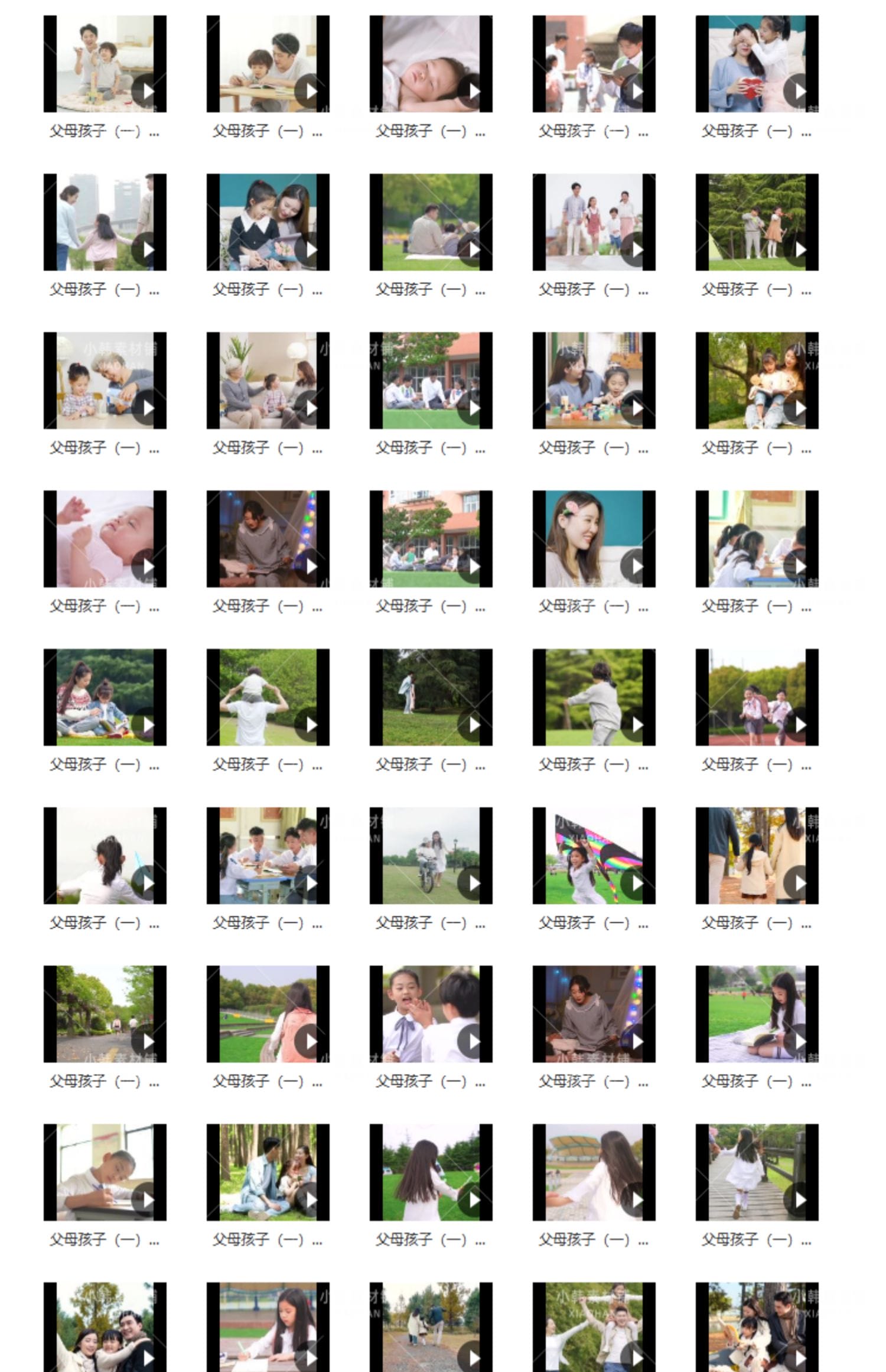 父母孩子儿童小孩亲子互动游戏玩耍学习高清无水印自媒体视频素材