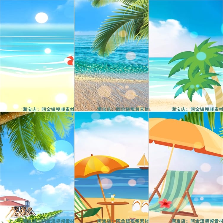 竖屏沙滩海边卡通清新夏季夏日度假椰树风景直播led背景视频素材